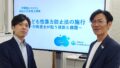 伊藤塾【明日の行政書士講座】に登壇いたしました。
